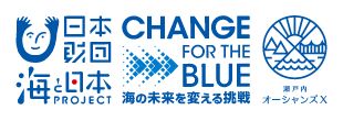 日本財団 海と日本Project
